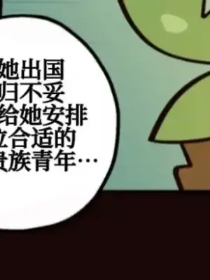 勇者物語 1-32話[完結]_003004