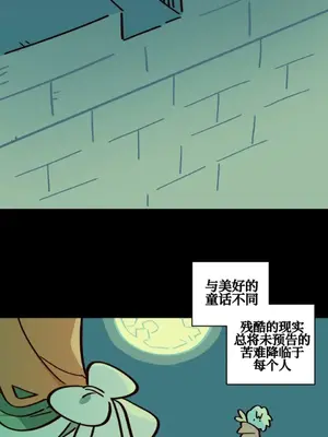 勇者物語 1-32話[完結]_003005