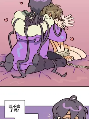 勇者物語 1-32話[完結]_003017