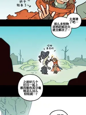 勇者物語 1-32話[完結]_003021