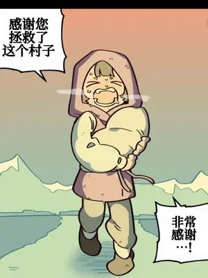 勇者物語 1-32話[完結]_003026