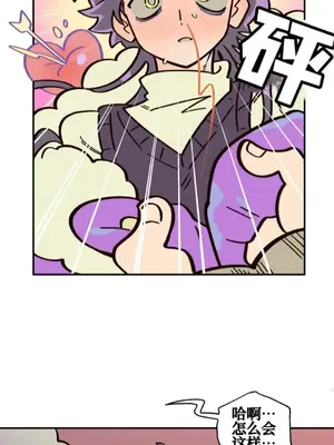 勇者物語 1-32話[完結]_003031