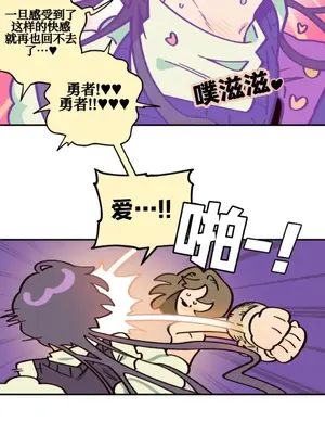 勇者物語 1-32話[完結]_003034