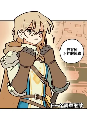 勇者物語 1-32話[完結]_003037