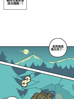 勇者物語 1-32話[完結]_004001