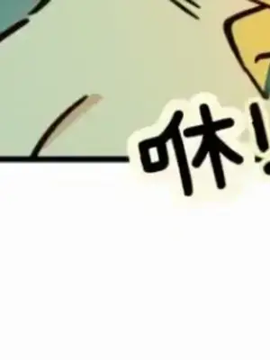 勇者物語 1-32話[完結]_004003