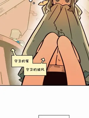 勇者物語 1-32話[完結]_004007