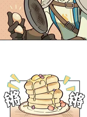 勇者物語 1-32話[完結]_004011