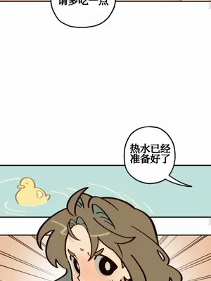 勇者物語 1-32話[完結]_004012