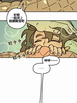 勇者物語 1-32話[完結]_004015