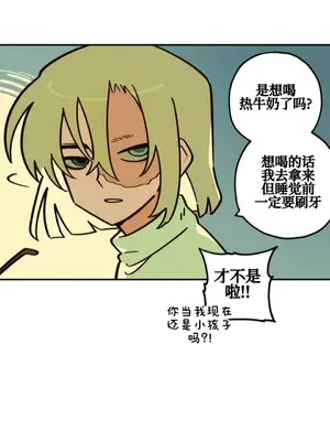 勇者物語 1-32話[完結]_004017