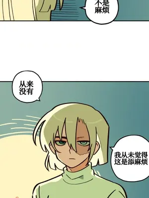 勇者物語 1-32話[完結]_004018