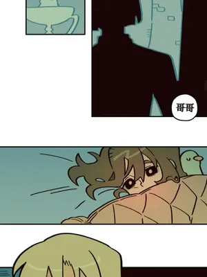 勇者物語 1-32話[完結]_004023