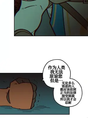 勇者物語 1-32話[完結]_004027