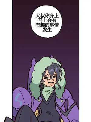 勇者物語 1-32話[完結]_004028