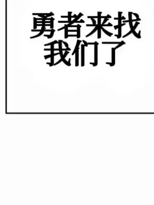 勇者物語 1-32話[完結]_004031