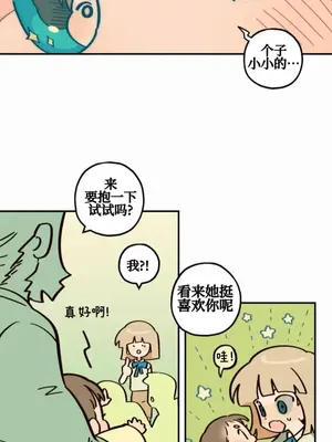 勇者物語 1-32話[完結]_005001