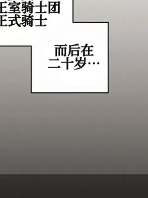 勇者物語 1-32話[完結]_005004