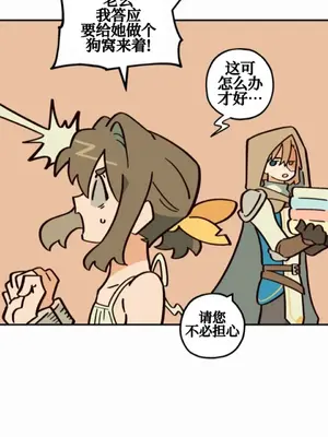 勇者物語 1-32話[完結]_005009