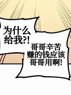 勇者物語 1-32話[完結]_005012