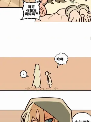 勇者物語 1-32話[完結]_005015