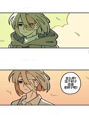 勇者物語 1-32話[完結]_005020