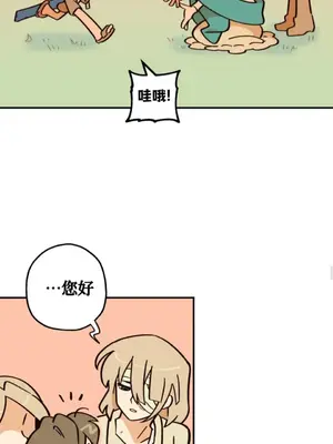 勇者物語 1-32話[完結]_005023