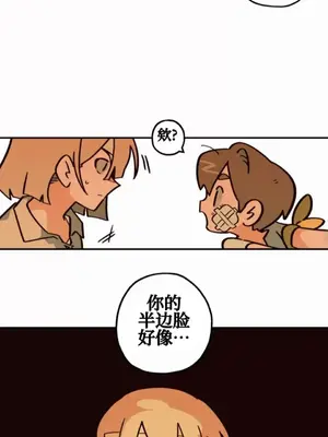 勇者物語 1-32話[完結]_005024