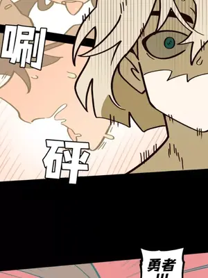 勇者物語 1-32話[完結]_005033