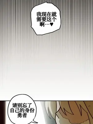 勇者物語 1-32話[完結]_005035