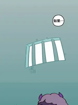 勇者物語 1-32話[完結]_006005