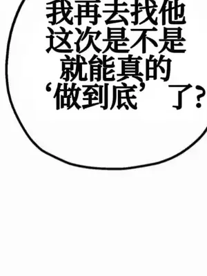 勇者物語 1-32話[完結]_006006