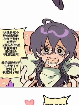 勇者物語 1-32話[完結]_006007