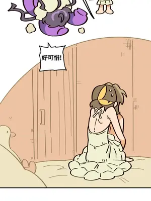 勇者物語 1-32話[完結]_006009