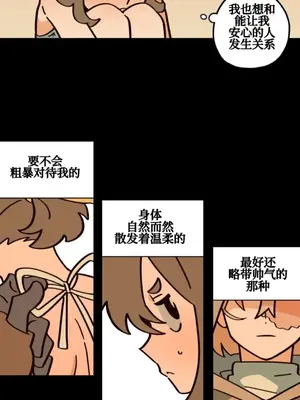 勇者物語 1-32話[完結]_006010