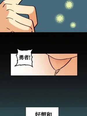 勇者物語 1-32話[完結]_006011