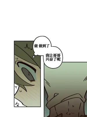 勇者物語 1-32話[完結]_006013