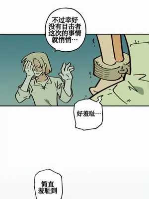 勇者物語 1-32話[完結]_006017