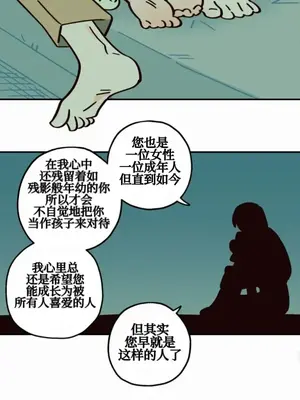 勇者物語 1-32話[完結]_006021