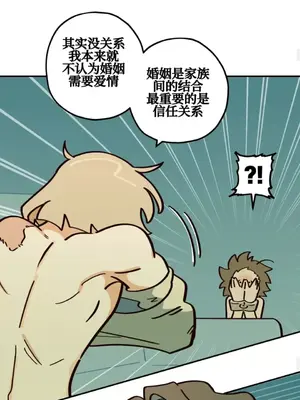 勇者物語 1-32話[完結]_006025