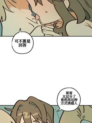 勇者物語 1-32話[完結]_006029