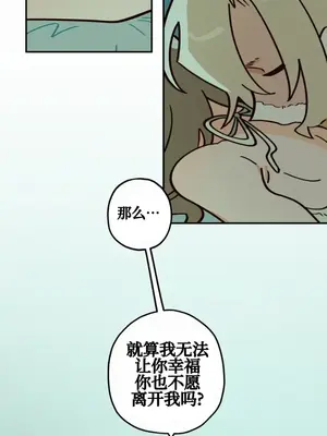 勇者物語 1-32話[完結]_006030