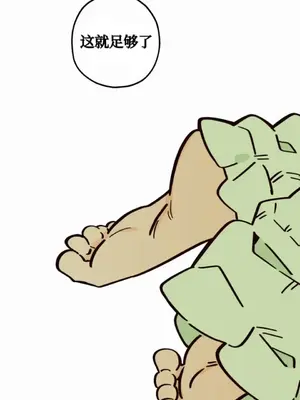 勇者物語 1-32話[完結]_006032