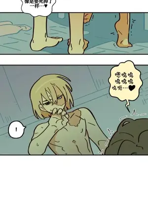 勇者物語 1-32話[完結]_007005