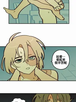 勇者物語 1-32話[完結]_007006