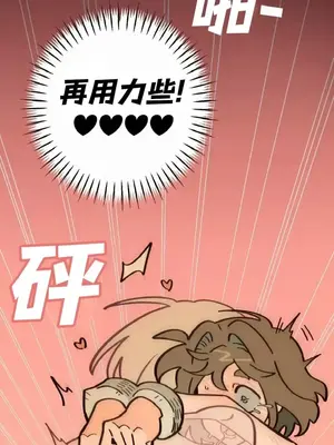 勇者物語 1-32話[完結]_007009