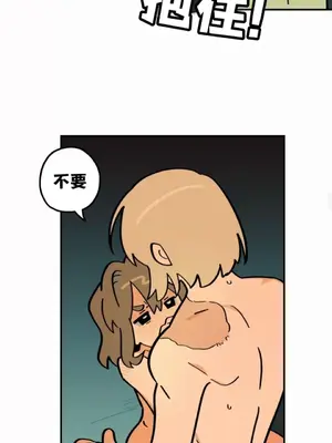 勇者物語 1-32話[完結]_007013