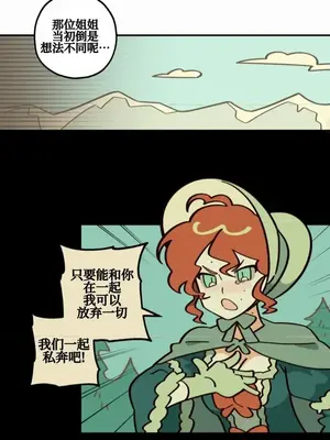 勇者物語 1-32話[完結]_007015