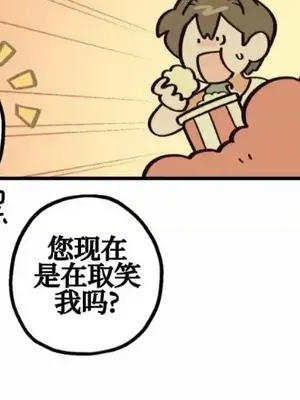 勇者物語 1-32話[完結]_007016