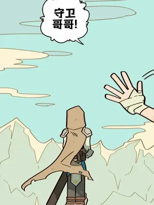 勇者物語 1-32話[完結]_007021